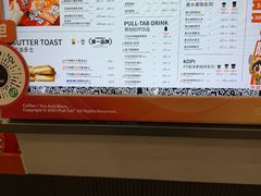 -Pull-Tab拉环咖啡(杭州市上城区来福士中心店)
