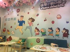 -蜡笔小新の茶 CRAYON SHINCHAN(旗舰店)
