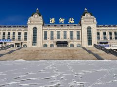 -北极村旅游风景区