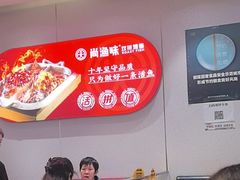 -尚渔味双拼烤鱼(燕郊永旺店)
