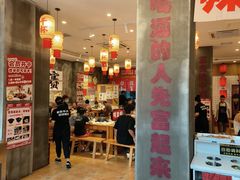-佬缸炮江湖川菜(玉林店)