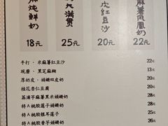 -RUXU入续鸳鸯糖水铺(星寰店)