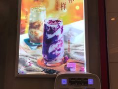 -1828王老吉·草本新茶(珠江新城地铁站店)