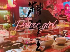 -萤初高端日料王(曲江银泰店)