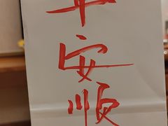 -Moses写字咖啡