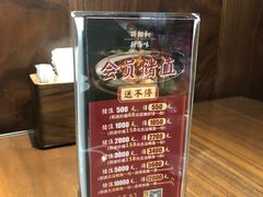 -将相和·海鲜蒸饺大连菜