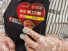 -山焱·炭火自助烤肉(周浦万达店)