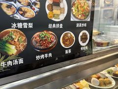 -护国寺小吃(地安门店)