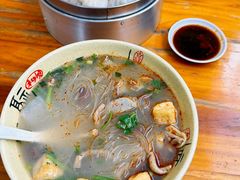 -笑云开汤包店(网巾市店)