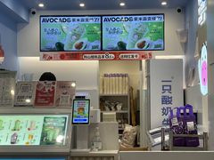 -一只酸奶牛(春熙路店)