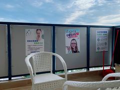 -康明眼镜(平海店)