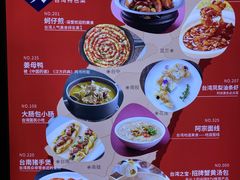 -零度空间·台湾小馆(五道口购物中心店)