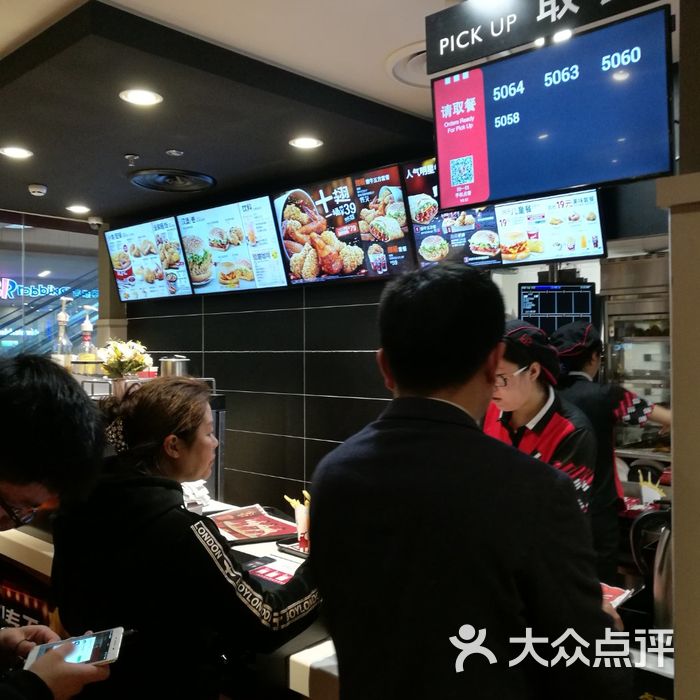 肯德基冲绳海盐冰淇淋花筒图片-北京快餐简餐-大众点评网