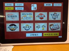 -寿司郎(上野店)