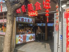 -过客(南锣鼓巷店)