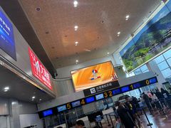 -台州路桥机场