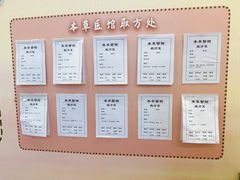 -中国农业博物馆
