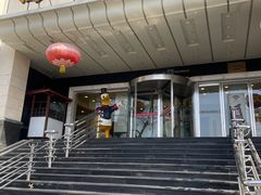 -西安烤鸭店(369烤鸭王店)