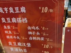 -香园茶社·金陵小灶(老门东店)