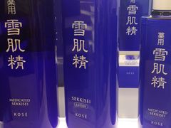 -关西国际机场直营免税店