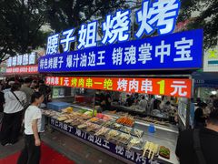 -东北大学(秦皇岛分校)