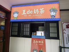 -静园(和平区)