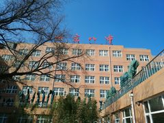 -北京八中游泳馆