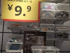 -宜家家居(哈尔滨商场店)