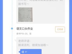 -文启·优思高端托教(复兴校区)