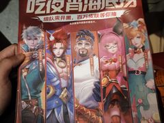-海底捞火锅(天一广场亚细亚店)