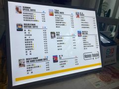 菜单-蜜舍咖啡(洋人街店)