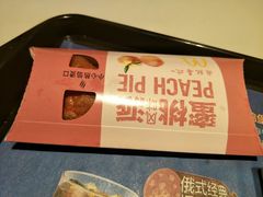 蜜桃派-麦当劳(新世纪环球中心店)