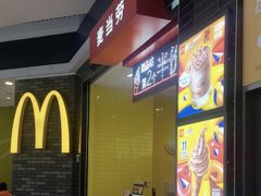 -麦当劳(龙湖北京大兴天街店)