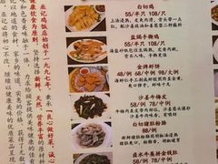 -巫记鸡饭店