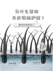 -Bollins波林丝•专研护发中心