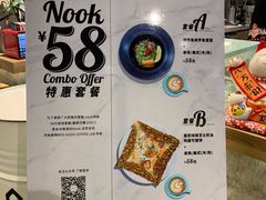 -GOTLOT COFFEE&KITCHEN角落厨房NOOK店