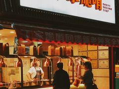 -丁家脆哨(民生路店)