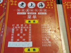 -食惠里小笼包面馆(越秀店)