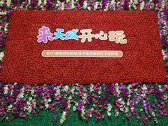 -三亚亚龙湾天域度假酒店
