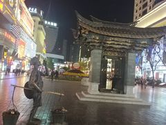 -南屏步行街