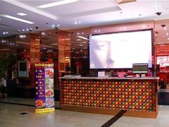 -乐圣量贩KTV自助餐(崇文店)