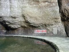 -雁荡山三折瀑景区