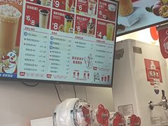 -蜜雪冰城(国权路地铁口店)