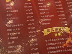 -大嫂镬仔·焖鸡煲·啫啫煲(逢源路店)