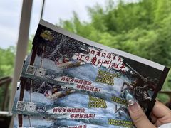 -将军关探险漂流