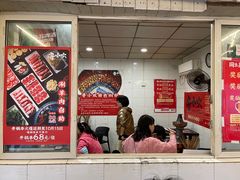 门面-寻小欢焖烤羊肉串(九眼桥店)