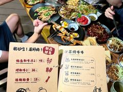 -贰醒·私房小院烧烤 (太古里店)