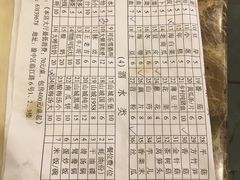 菜单-朱氏胖子烂火锅(洪崖洞店)