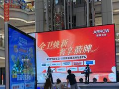 -红星美凯龙北京至尊MALL(东四环中路店)