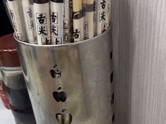 -蜀王砂锅总店
